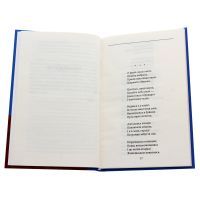 Книга Досвітні симфонії - Микола Хвильовий Фоліо (9789660395787) изображение 4