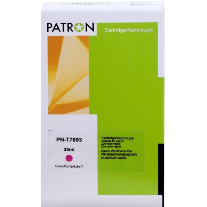 Картридж Patron Epson T7894 XXL (C13T789440) 2.9K Yellow (PN-T7894)