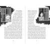 Книга Сніговий тепл - Катерина Бабкіна Видавництво Старого Лева (9789666799855) изображение 4