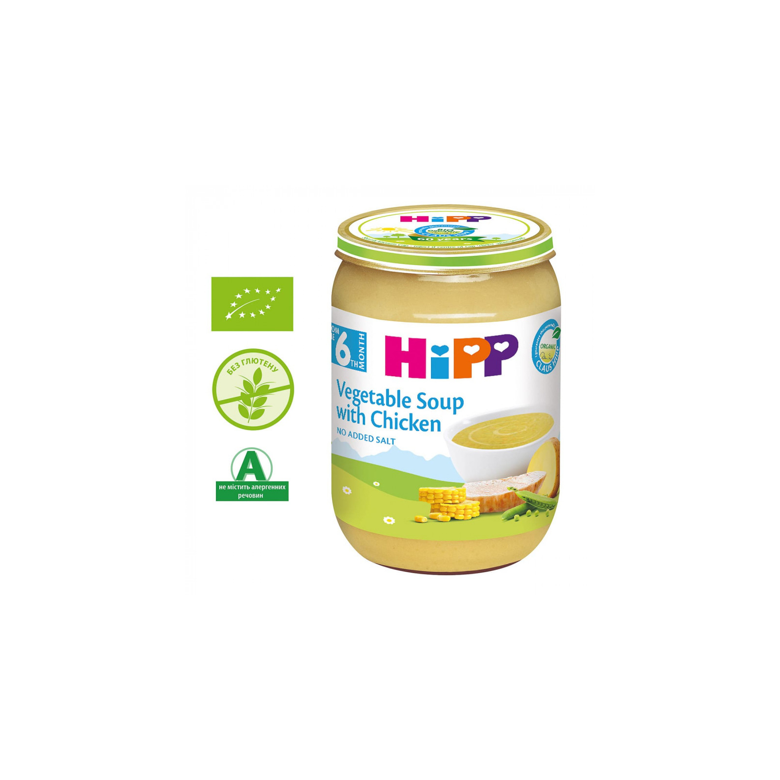 Дитяче пюре HiPP Овощной суп с курицей 190 гр (1999016)