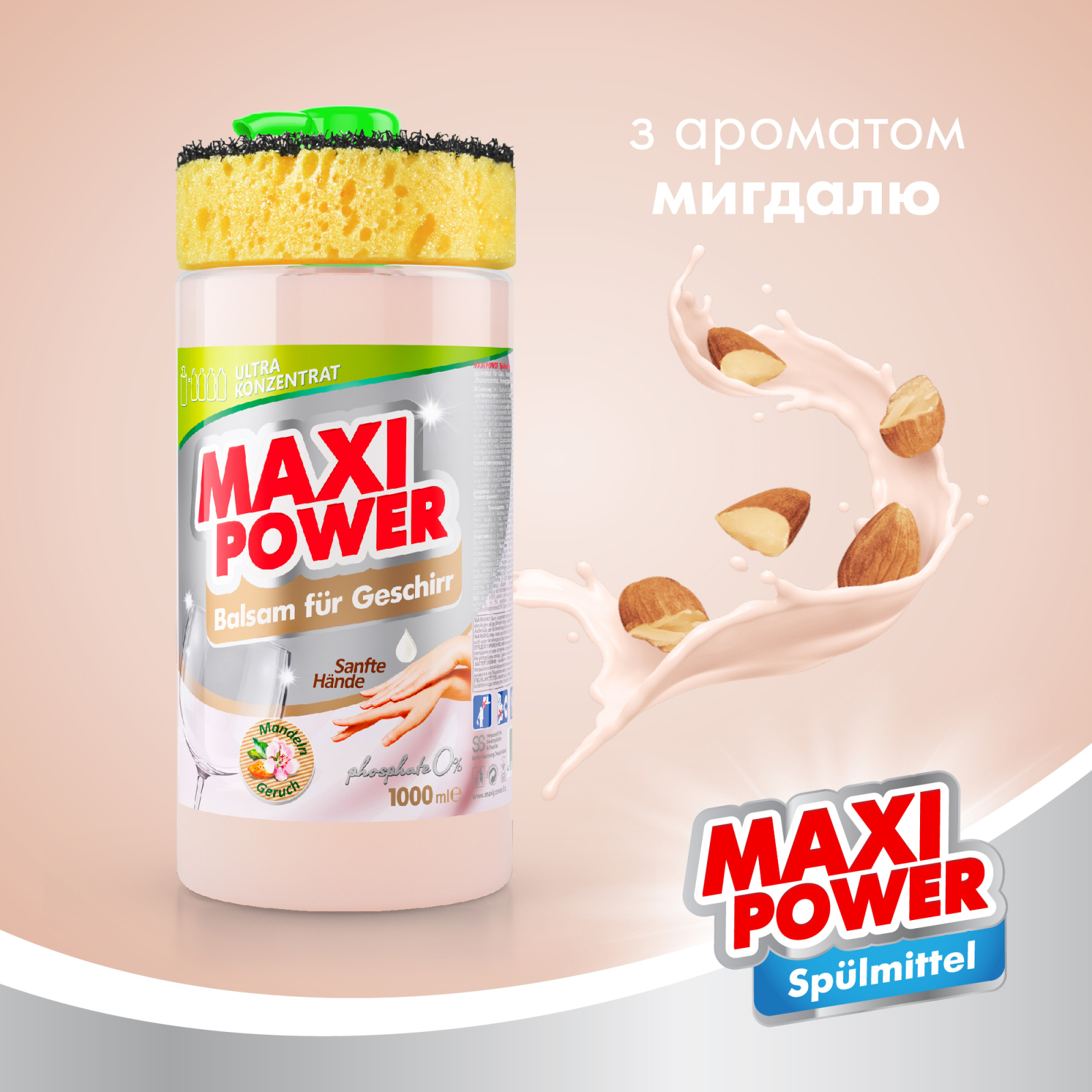 Засіб для ручного миття посуду Maxi Power Мигдаль 1000 мл (4823098402800) зображення 3