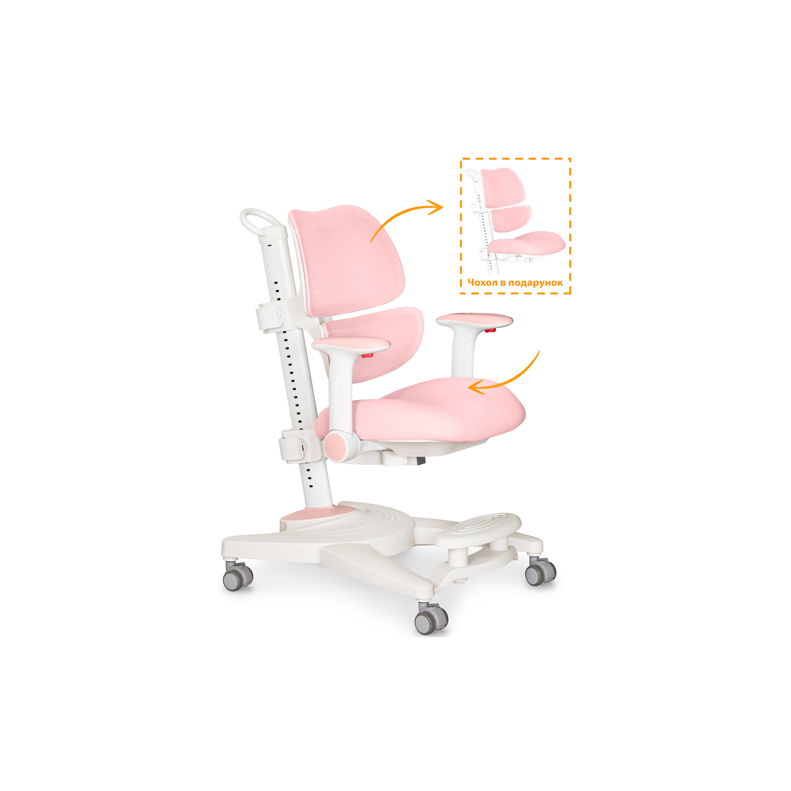 Дитяче крісло Mealux Space Air Pink (Y-609 KP) зображення 2
