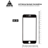 Стекло защитное Armorstandart Pro 3D Apple iPhone 8 Plus/7 Plus Black (ARM55366-GP3D-BK) изображение 3