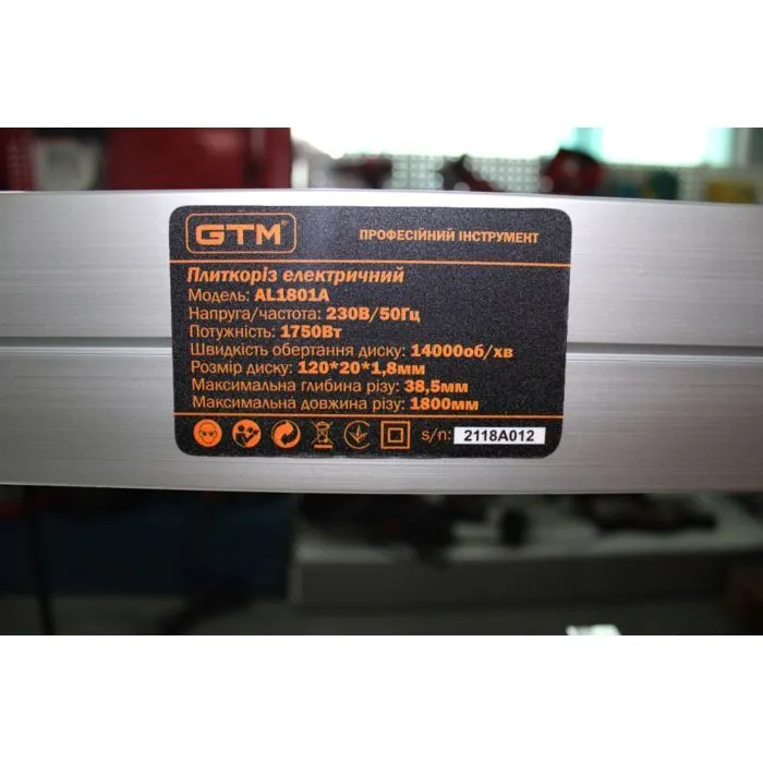Плиткорез GTM 1800 мм 230В, автоподача (AL1801A) изображение 11
