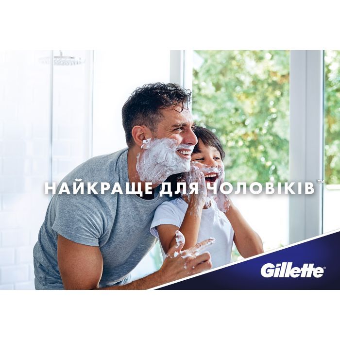 Бальзам после бритья Gillette 3 in 1 Hydrates & Soothes SPF+15 50 мл (8001090303929) изображение 3