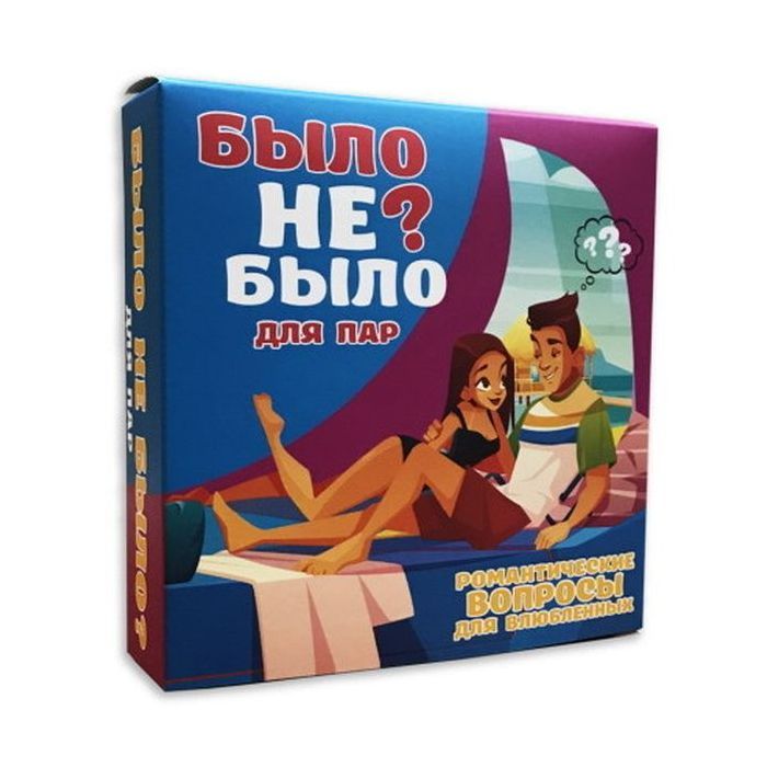 Настільна гра 18+ PLAYROOM Було не було? Для пар, російська (901341)