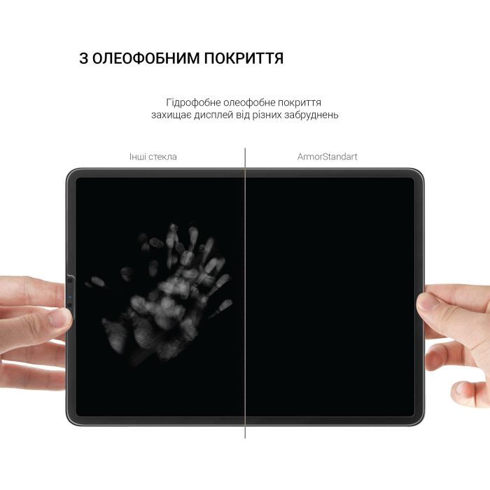 Стекло защитное Armorstandart Glass.CR Teclast T40 Pro 10.4 (ARM66646) изображение 2