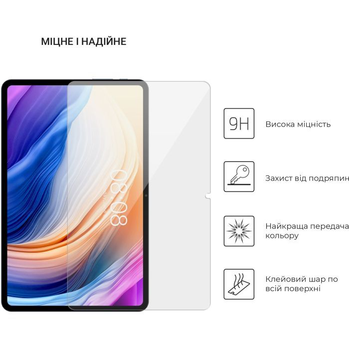 Стекло защитное Armorstandart Glass.CR Teclast T40 Pro 10.4 (ARM66646) изображение 3
