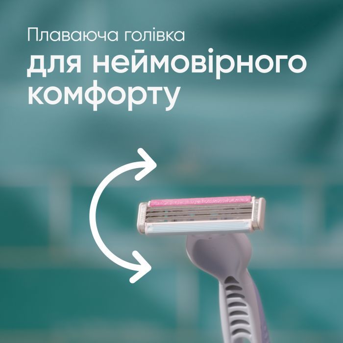 Бритва Gillette Venus 3 Colors 1 шт. (7702018018161) изображение 4