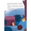 Книга "Тю!" - сказав їжачок - Сашко Дерманський Vivat (9789669829061) зображення 9