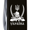 Нож Victorinox Huntsman Ukraine Black "Козак з Шаблями" (1.3713.3_T1110u) изображение 4
