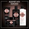 Маска для волос Syoss Keratin Boost Интенсивная для ломких волос 500 мл (9000101689976) изображение 5