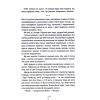 Книга Убивчий холод. Книга 8 - Тесс Ґеррітсен КСД (9786171297777) зображення 8