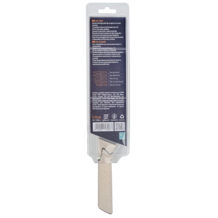 Кухонный нож Ringel Weizen 18 см (RG-11005-4) изображение 3