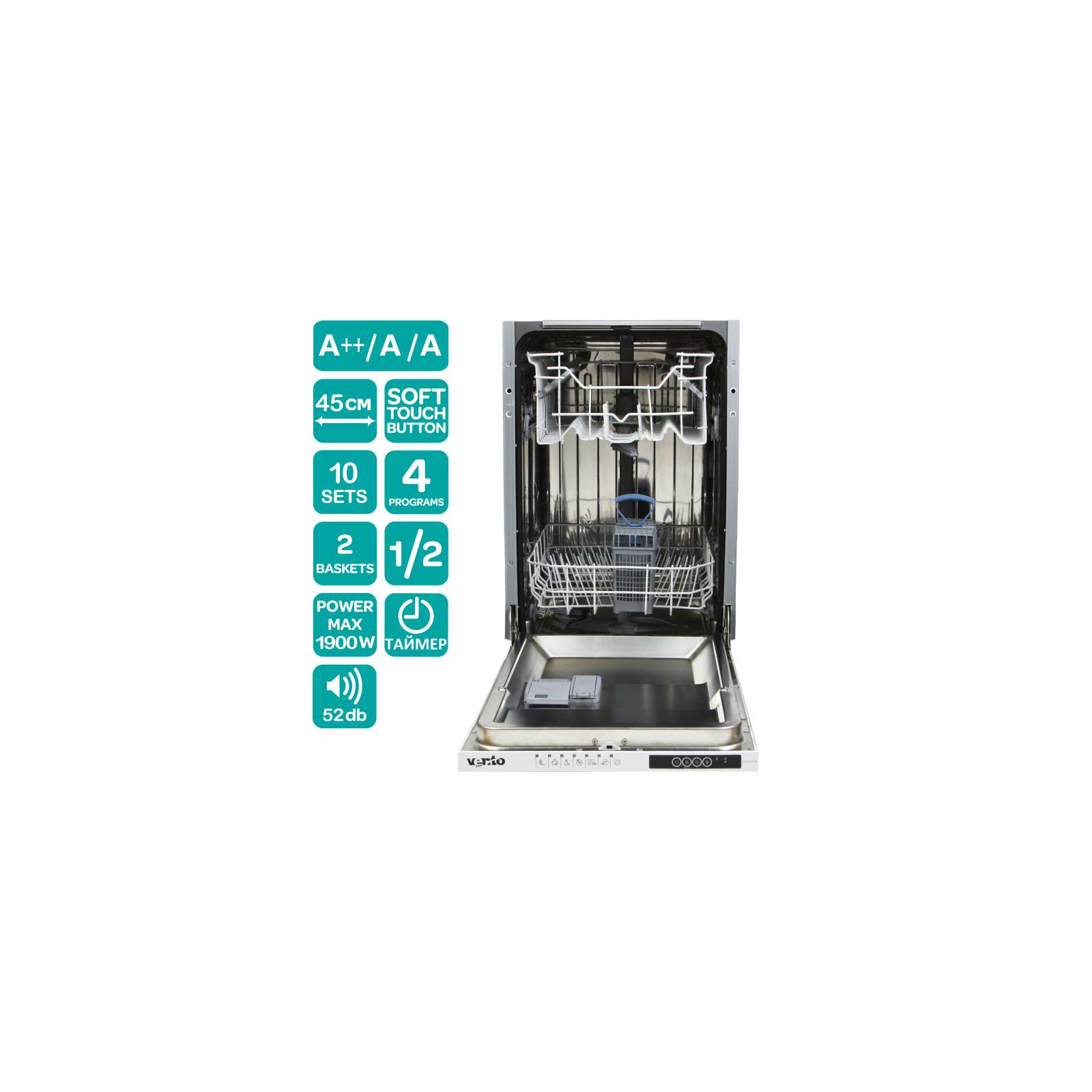 Посудомоечная машина Ventolux DWT4504 NA изображение 8