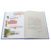 Книга Ненудна наука - Бертран Фішу Vivat (9789669821744) изображение 4
