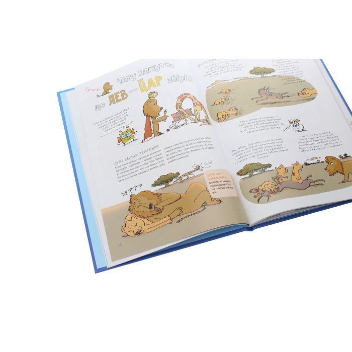 Книга Ненудна наука - Бертран Фішу Vivat (9789669821744) изображение 6