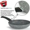Сковорода Flonal Pietra Viva 30 см (PV8PB3070) изображение 8