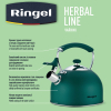 Чайник Ringel Herbal Line 2.5 л (RG-1007) зображення 5