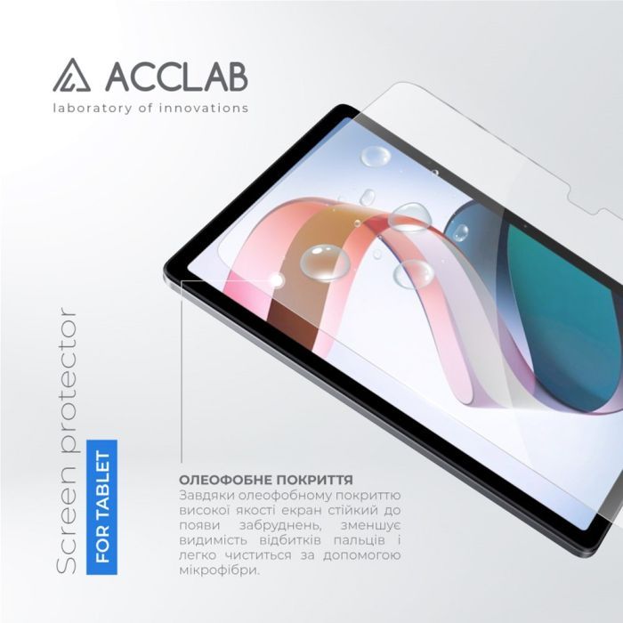 Скло захисне ACCLAB Full Glue Xiaomi Redmi Pad 10.61" (1283126575594) зображення 2
