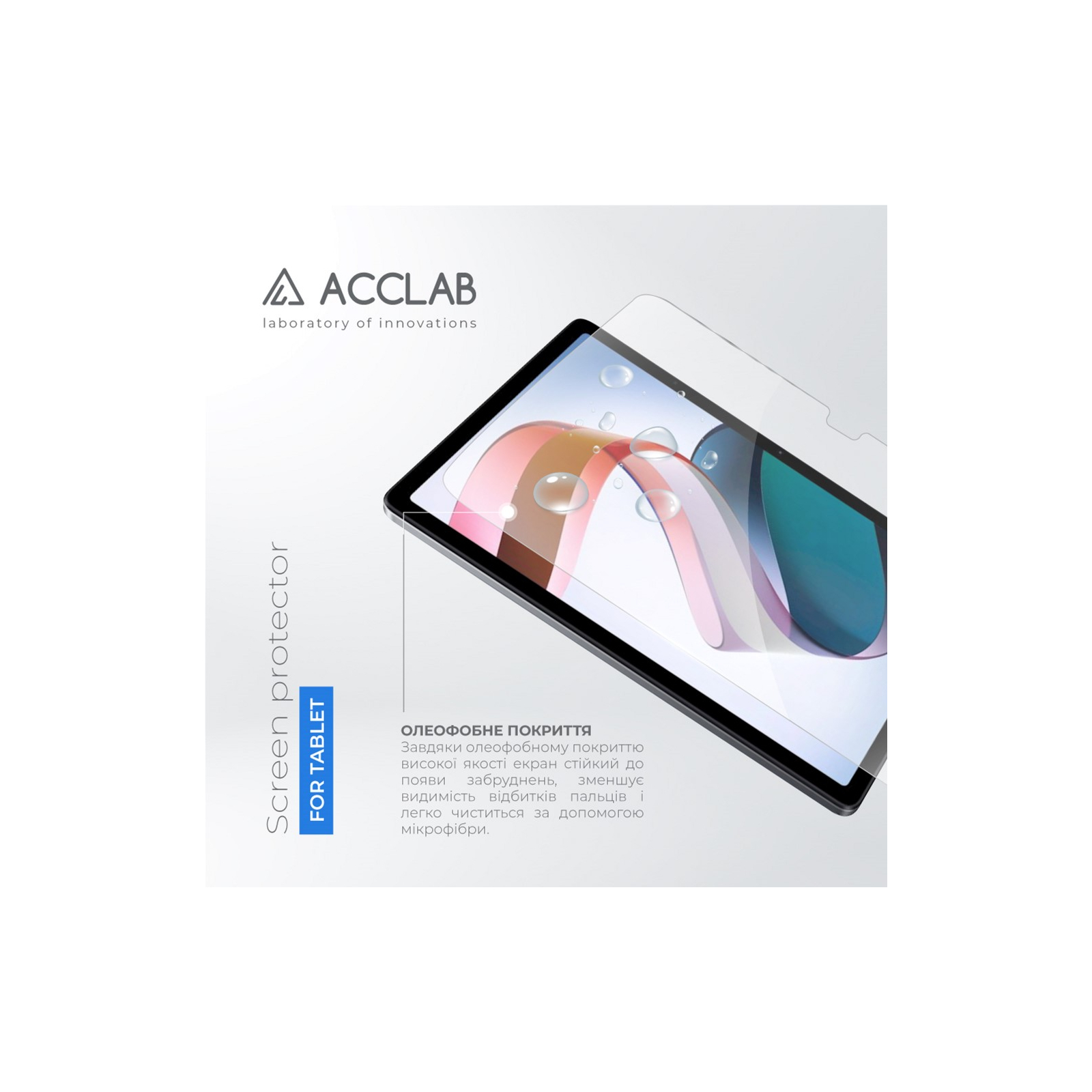Стекло защитное ACCLAB Full Glue Xiaomi Redmi Pad 10.61" (1283126575594) изображение 2