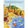 Книга Вовченятко, яке запливло далеко в море - Марійка Луговик А-ба-ба-га-ла-ма-га (9789667047252) зображення 3