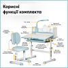Парта зі стільцем ErgoKids Blue ( +полка+лампа) (BD-24 BL) зображення 4