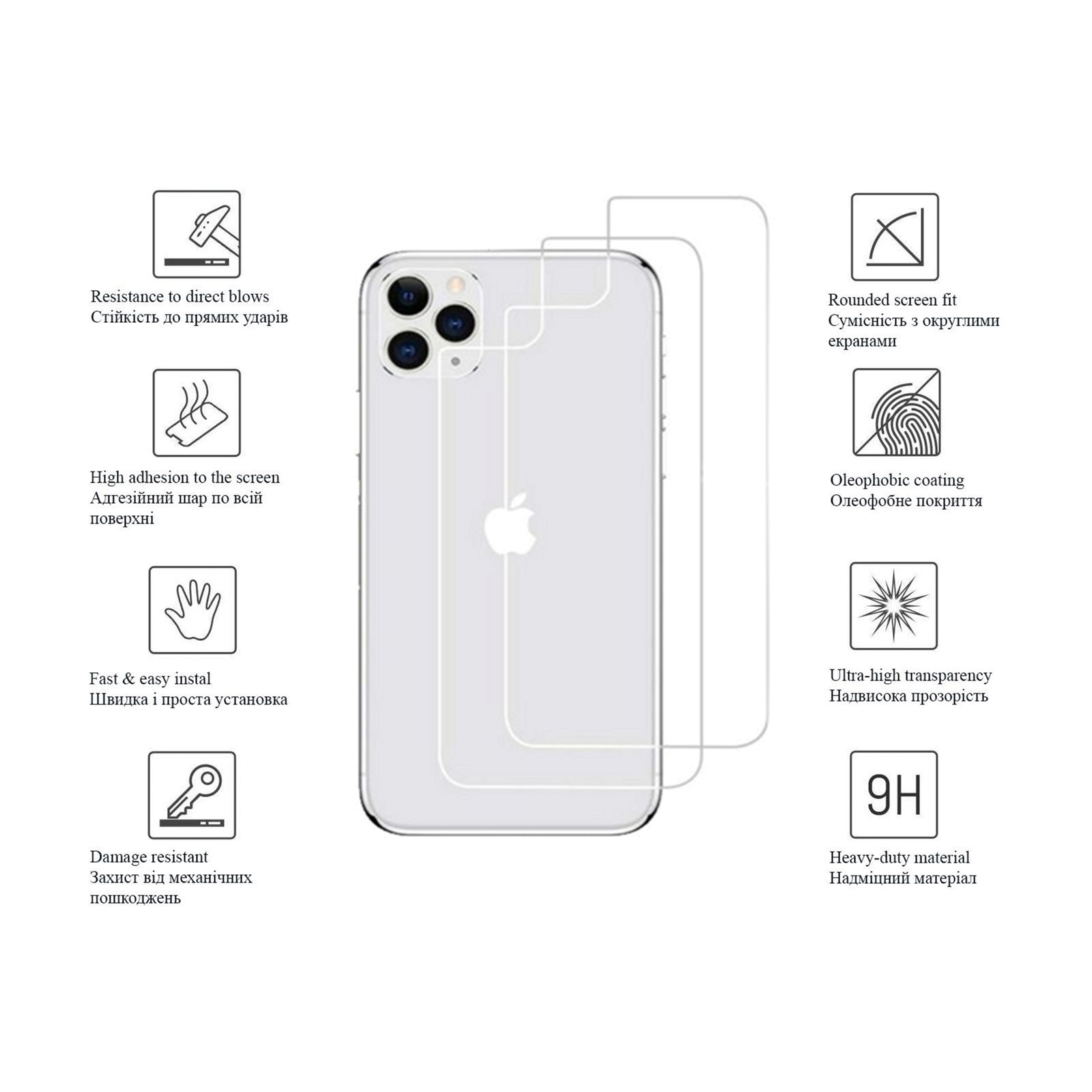 Стекло защитное Drobak back panel Apple iPhone 13 Pro (606065) (606065) изображение 2