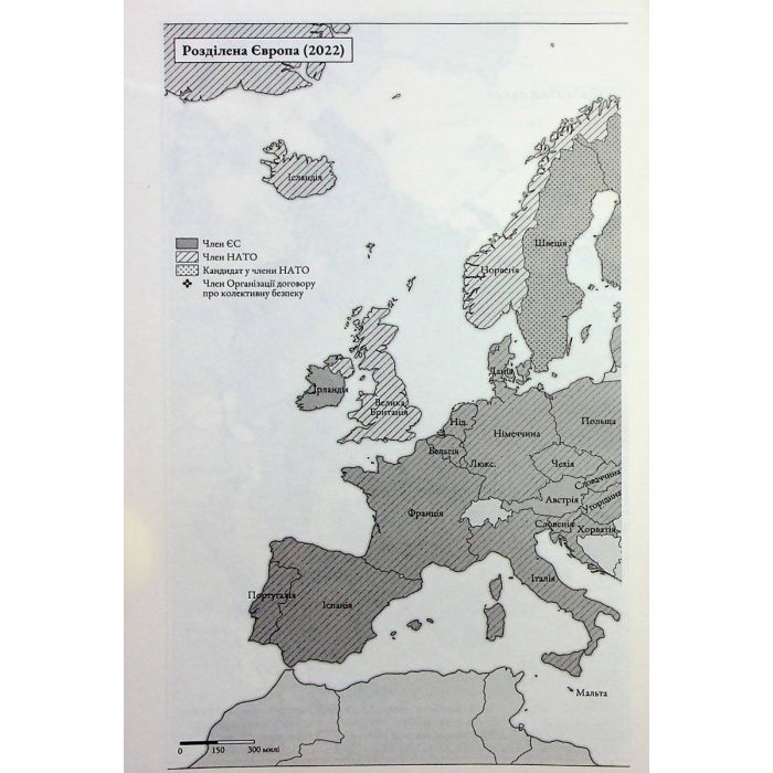 Книга Російсько-українська війна. Повернення історії - Сергій Плохій КСД (9786171502741) зображення 7
