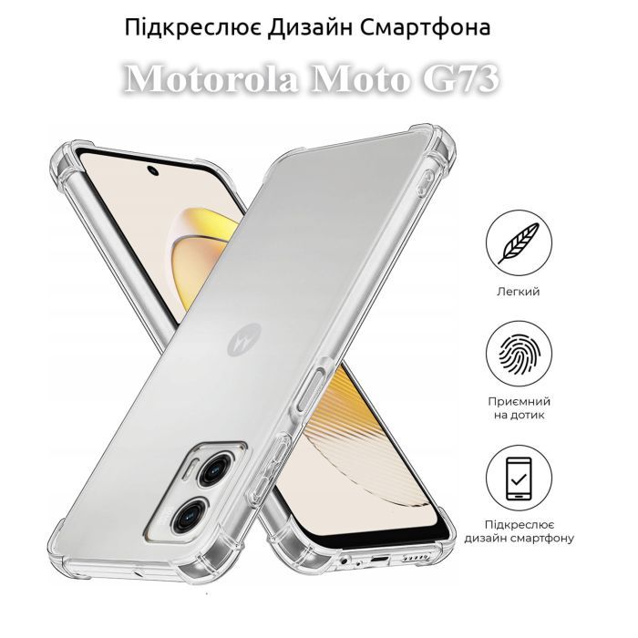 Чохол до мобільного телефона BeCover Anti-Shock Motorola Moto G73 Clear (709827) зображення 7