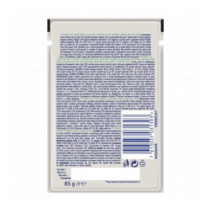 Вологий корм для кішок Purina Cat Chow Hairball з куркою та зеленою квасолею в желе 85г (7613037031393) зображення 2