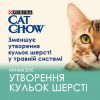 Вологий корм для кішок Purina Cat Chow Hairball з куркою та зеленою квасолею в желе 85г (7613037031393) зображення 4