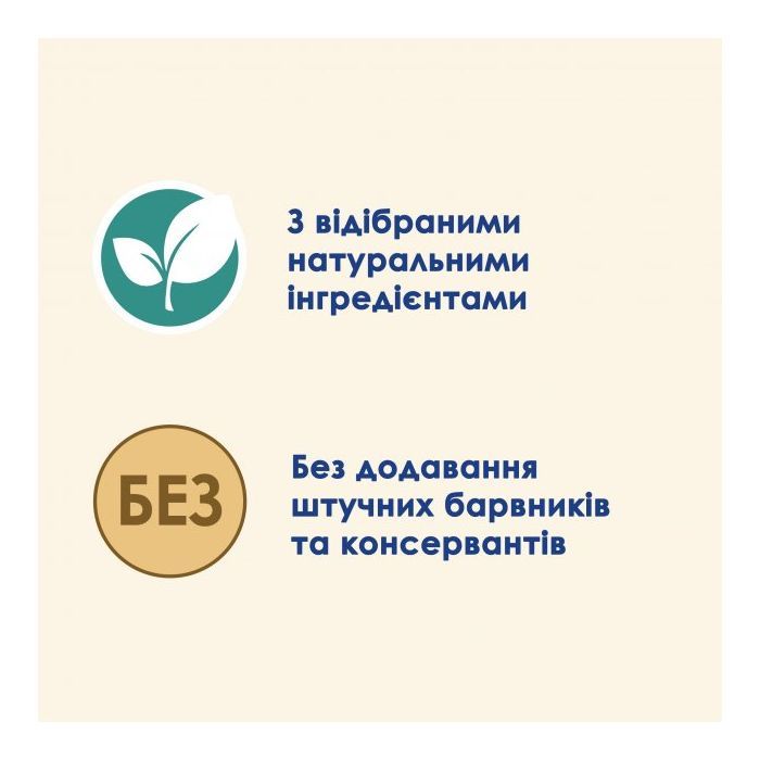 Вологий корм для кішок Purina Cat Chow Hairball з куркою та зеленою квасолею в желе 85г (7613037031393) зображення 5