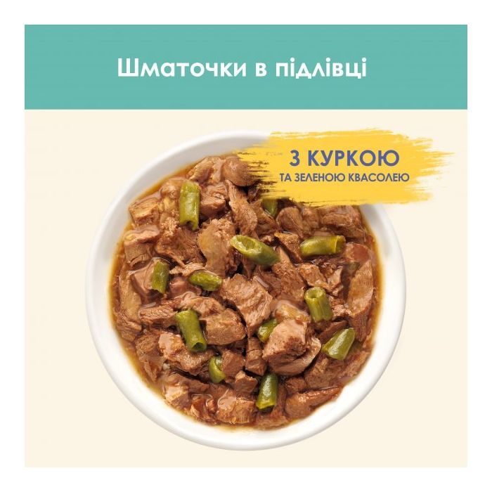 Вологий корм для кішок Purina Cat Chow Hairball з куркою та зеленою квасолею в желе 85г (7613037031393) зображення 6