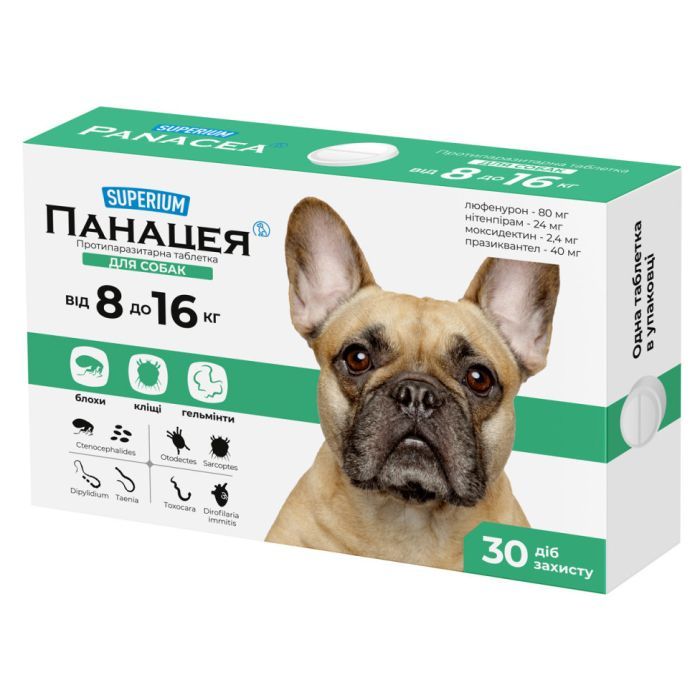 Таблетки для тварин Superium Панацея протипаразитарна для собак вагою 8-16 кг (9147)