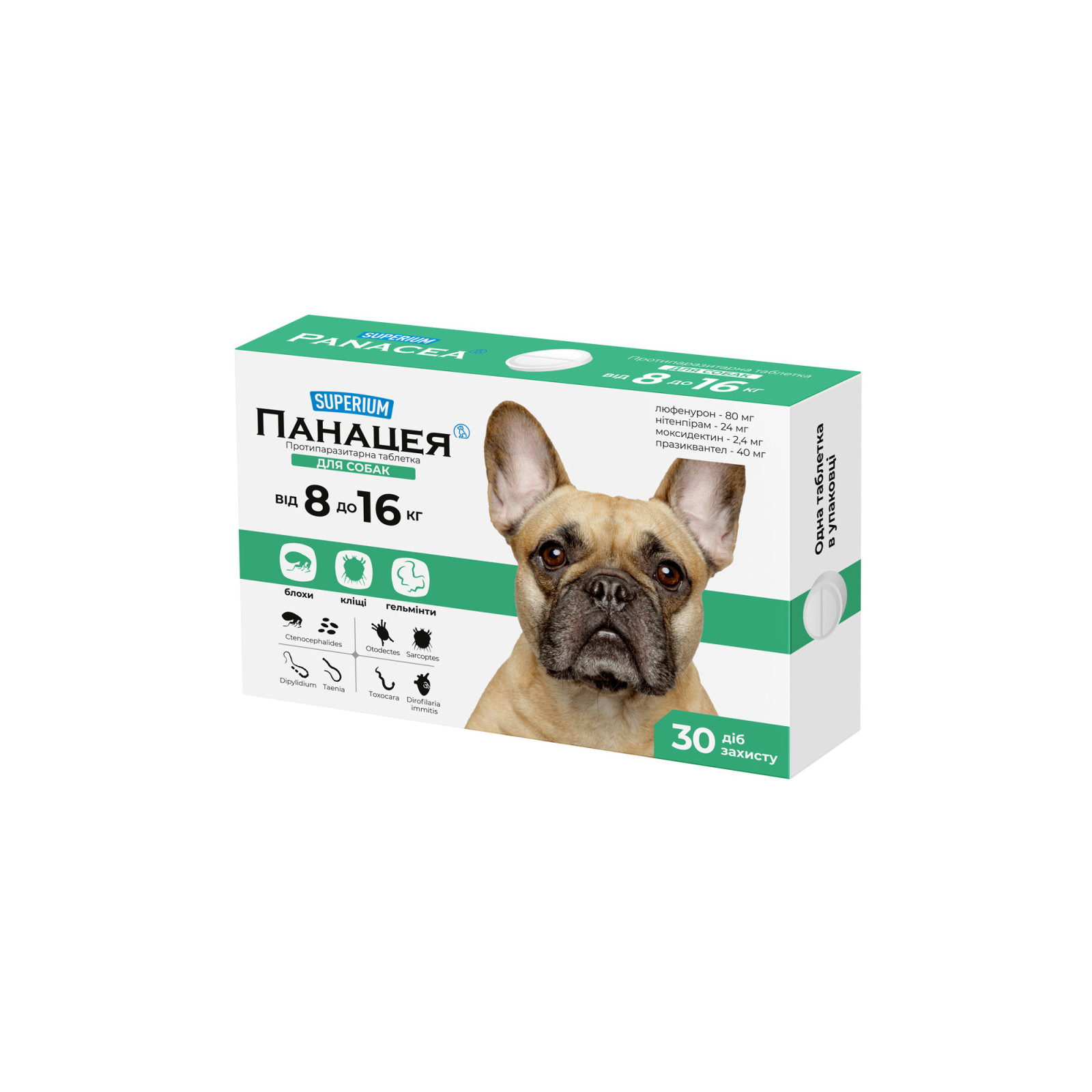 Таблетки для животных SUPERIUM Панацея противопаразитарная для собак весом 8-16 кг (9147)