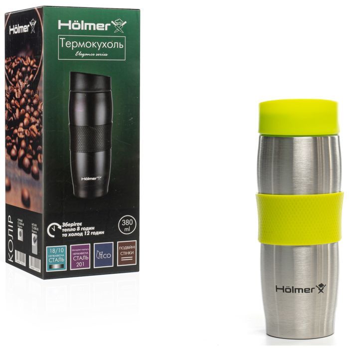 Термокружка Hölmer Elegance Сталева/Жовта (TC-0380-SG Elegance) зображення 9