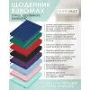 Еженедельник Buromax датированный 2026 TOUCH ME, А5 мятный (BM.2137-38) изображение 4
