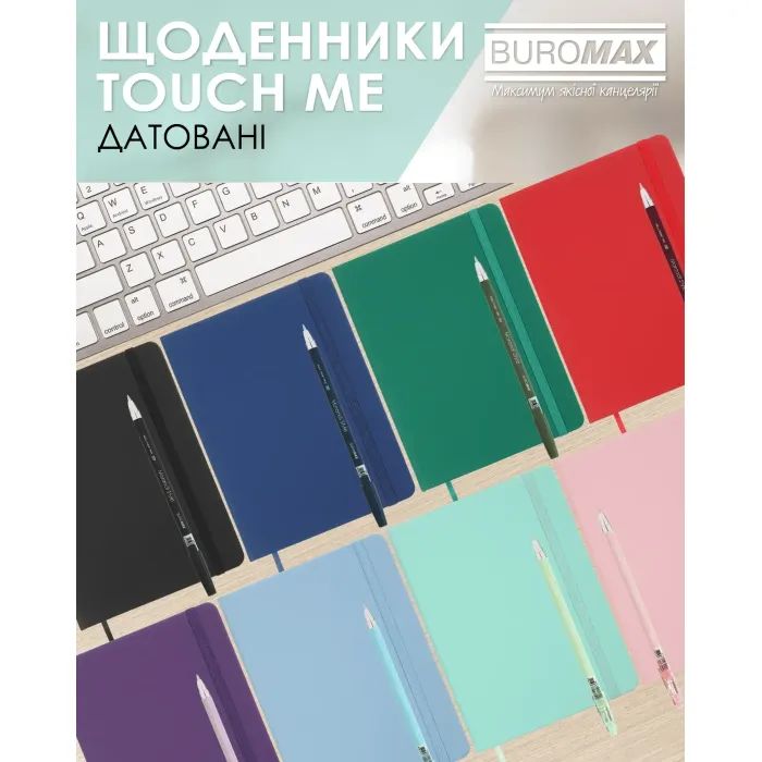 Еженедельник Buromax датированный 2026 TOUCH ME, А5 мятный (BM.2137-38) изображение 7