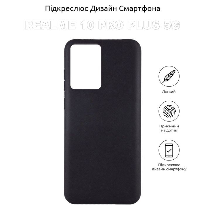 Чохол до мобільного телефона BeCover Realme 10 Pro Plus 5G Black (710158) зображення 4