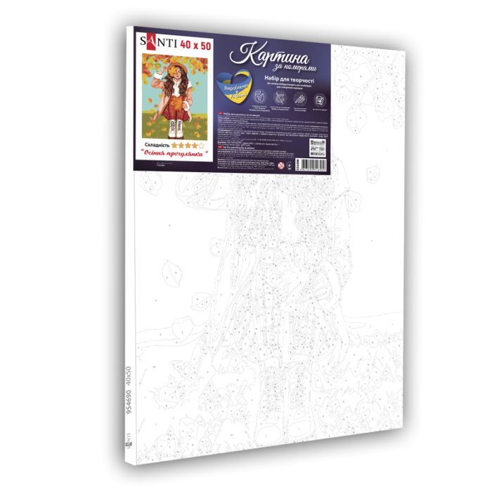 Картина по номерам Santi Осіння прогулянка 40*50 см (954690) зображення 2