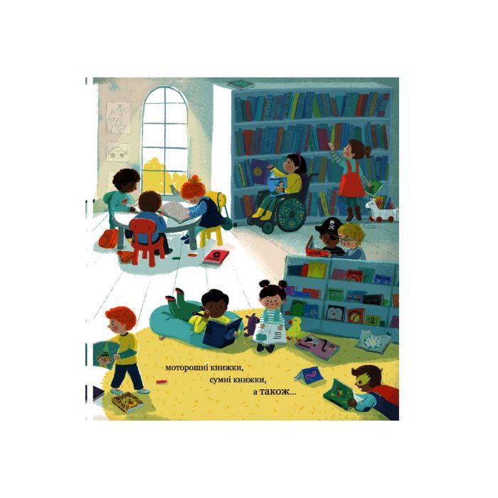 Книга Історія однієї книжки - Кароліна Рабей #книголав (9786177820238) изображение 10