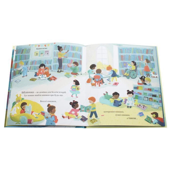 Книга Історія однієї книжки - Кароліна Рабей #книголав (9786177820238) изображение 4