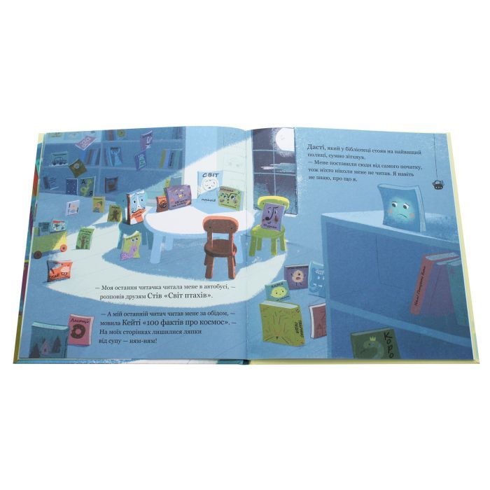 Книга Історія однієї книжки - Кароліна Рабей #книголав (9786177820238) изображение 5