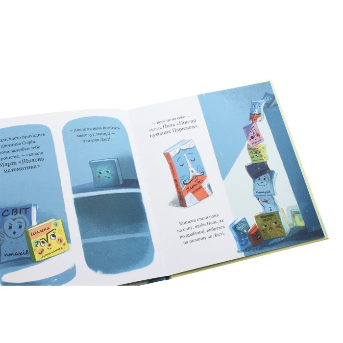 Книга Історія однієї книжки - Кароліна Рабей #книголав (9786177820238) изображение 6