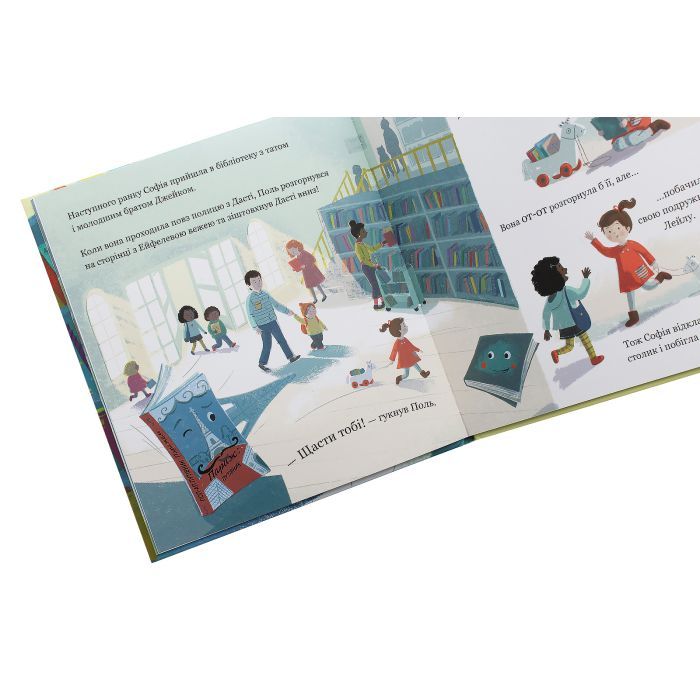 Книга Історія однієї книжки - Кароліна Рабей #книголав (9786177820238) изображение 7