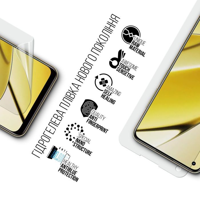 Пленка защитная Armorstandart Anti-Blue Realme 11 4G (ARM69172) изображение 2