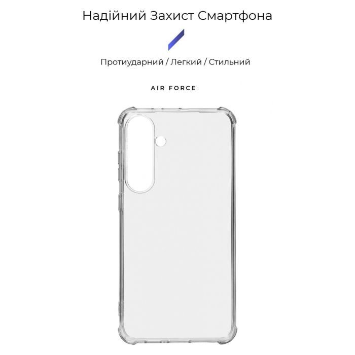 Чехол для мобильного телефона Armorstandart Air Force Samsung S24 Plus Transparent (ARM72543) изображение 3