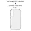 Чехол для мобильного телефона Armorstandart Air Force Samsung S24 Plus Transparent (ARM72543) изображение 3