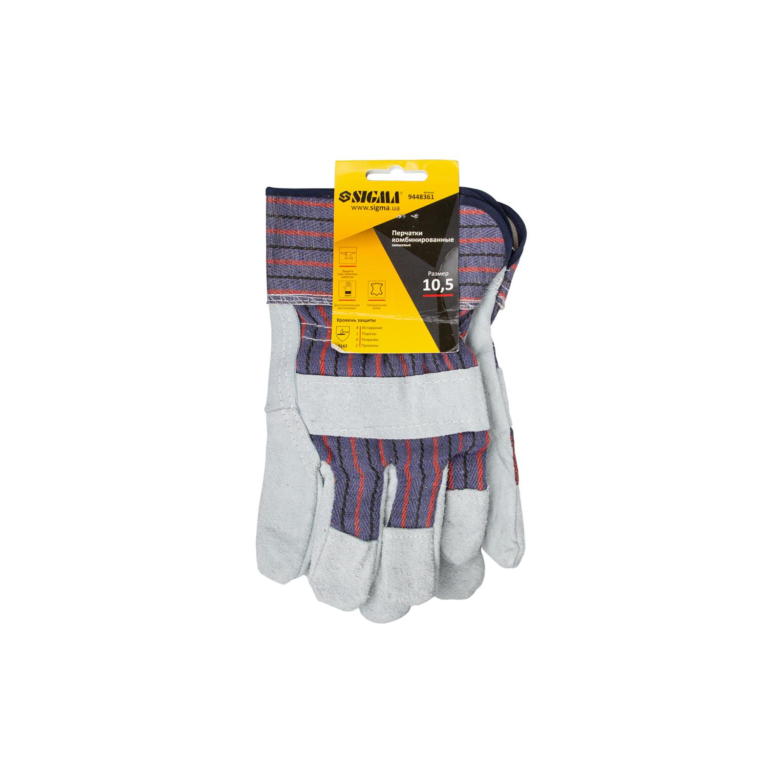 Защитные перчатки Sigma комбинированные замшевые (цельная ладонь) (9448361) изображение 4